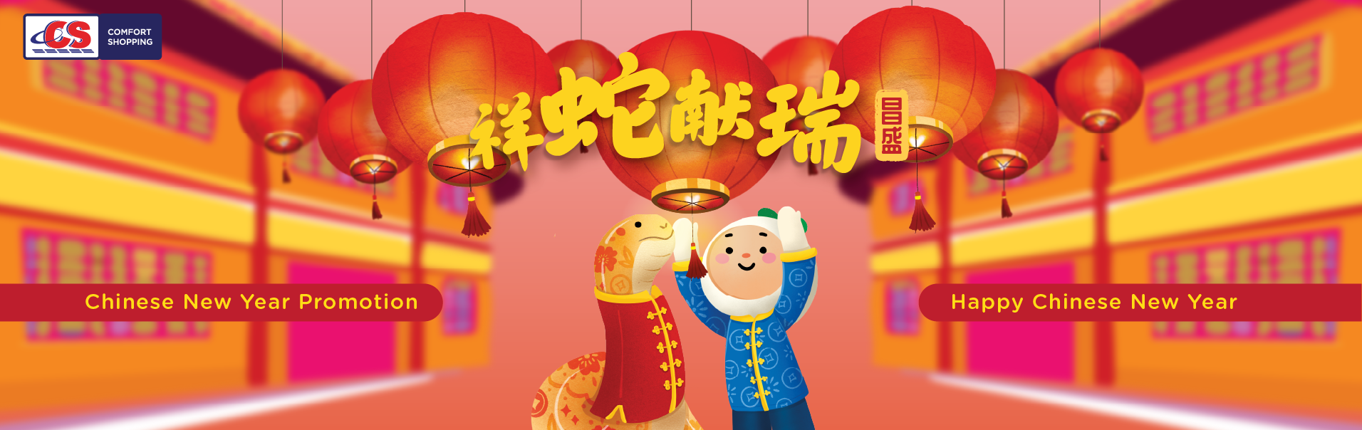 CNY 2025 Promotion