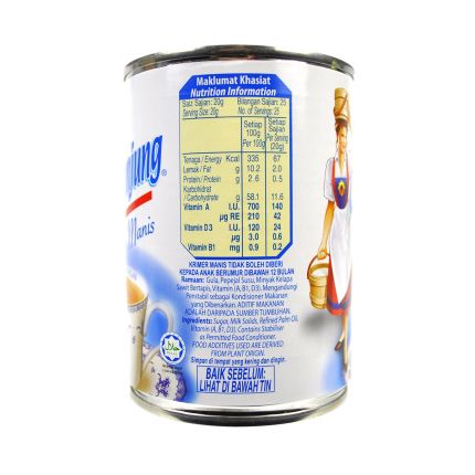 CAP JUNJUNG Sweetened Creamer 500g