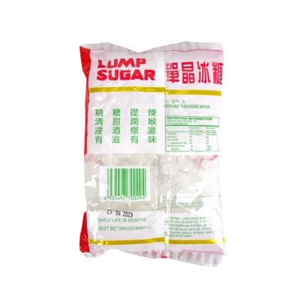 NEW SUN Lump Sugar 300g