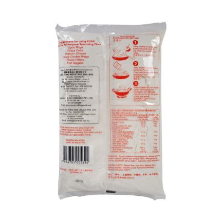 PUAS Kentucky Flour 1kg