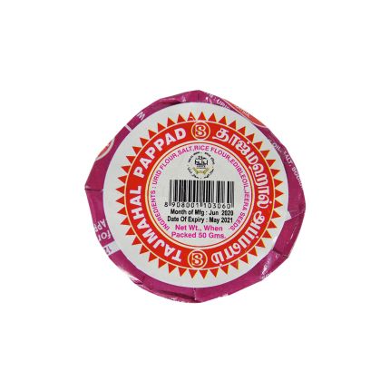 TAJMAHAL Papadom (Small Size) 50g