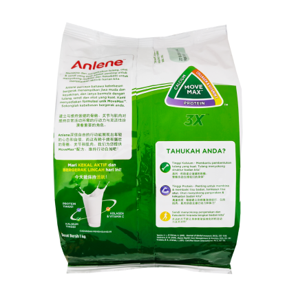 ANLENE Plain Milk Powder 1kg