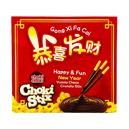 CHOKI CHOKI Choco Crunchy Stix 24g (12 sachets)
