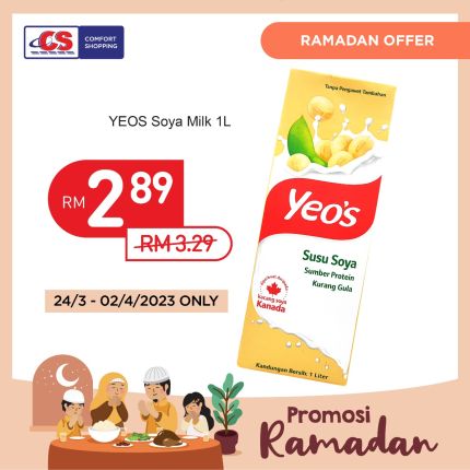 YEOS Soy Milk (Less Sugar) 1L