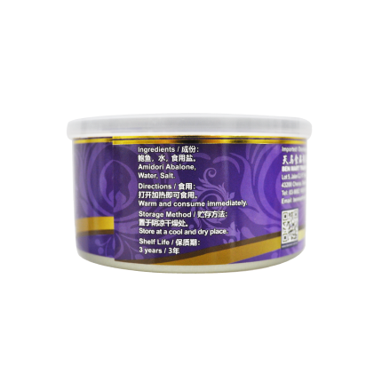 GOLDEN CHICKEN Premium Abalone Soup 180g