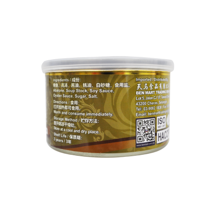 GOLDEN CHICKEN Premium Braised Abalone 180g