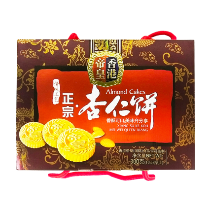 HONG KONG SOVEREIGN EMPEROR Almond Cakes 300g