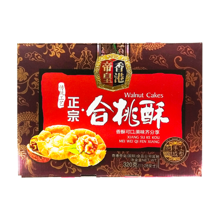 HONG KONG SOVEREIGN EMPEROR Walnut Cakes 320g