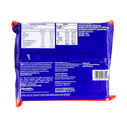 OREO Limited Edition Lychee Orange Cookies 8x27.6g
