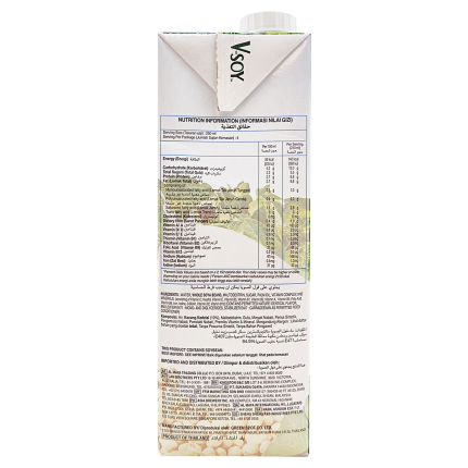 V-SOY Low Sugar Soy Bean Milk 1L