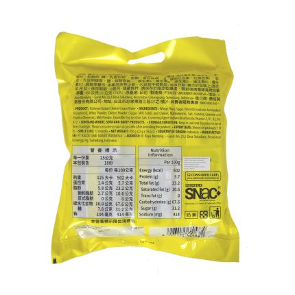 RICHEESE Nabati Cheese Wafer 18s x 23g