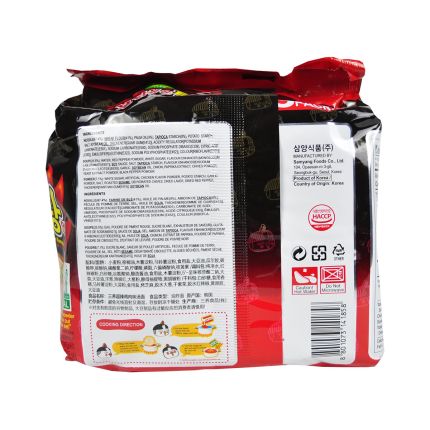 SAMYANG Hot Chicken Ramen Stew Type 5x145g