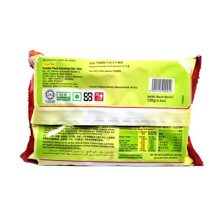 TOPFER Wafer Stick Chocolate 120g
