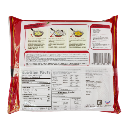 FIGO Japanese Prawn Dumpling 10x20g