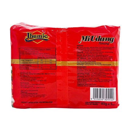 IBUMIE Penang Har Mee Soup Noodles 5x85g
