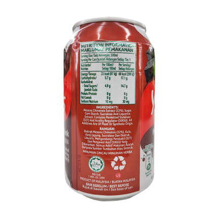 YEOS Grass Jelly 300ml