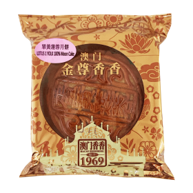 AO MEN JIN ZHUN Lotus 1 Yolk Paste Mooncake