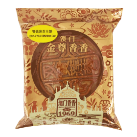 AO MEN JIN ZHUN Lotus 2 Yolk Paste Mooncake