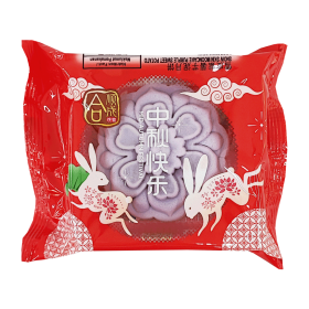 HSS Snow Skin Purple Sweet Potato Mooncake